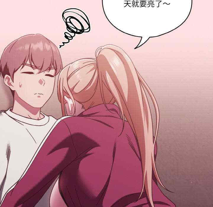 天降美差/天上掉下來的爽缺