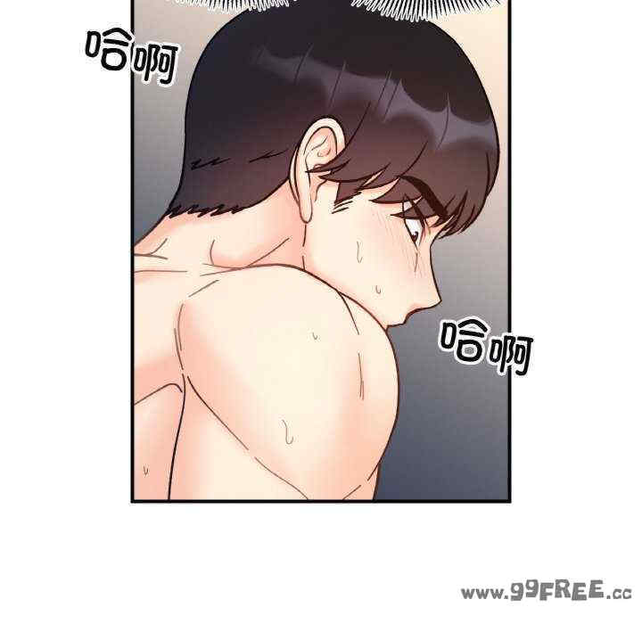 她才不是我姐姐/秘密的姐弟