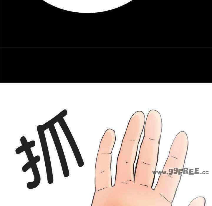 房产姐妹花/房地产姐妹花