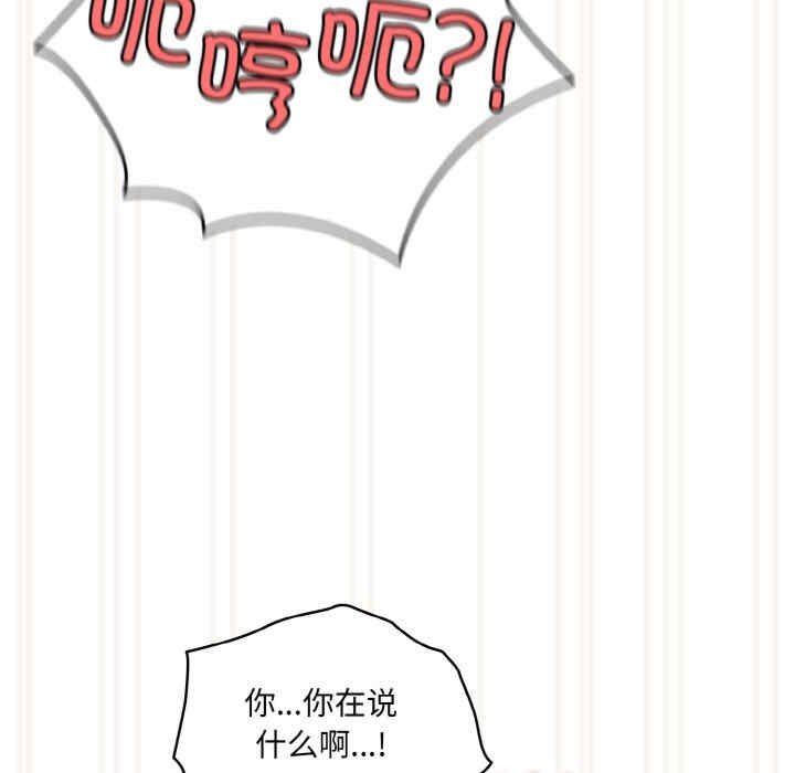 老大!请把女儿交给我!