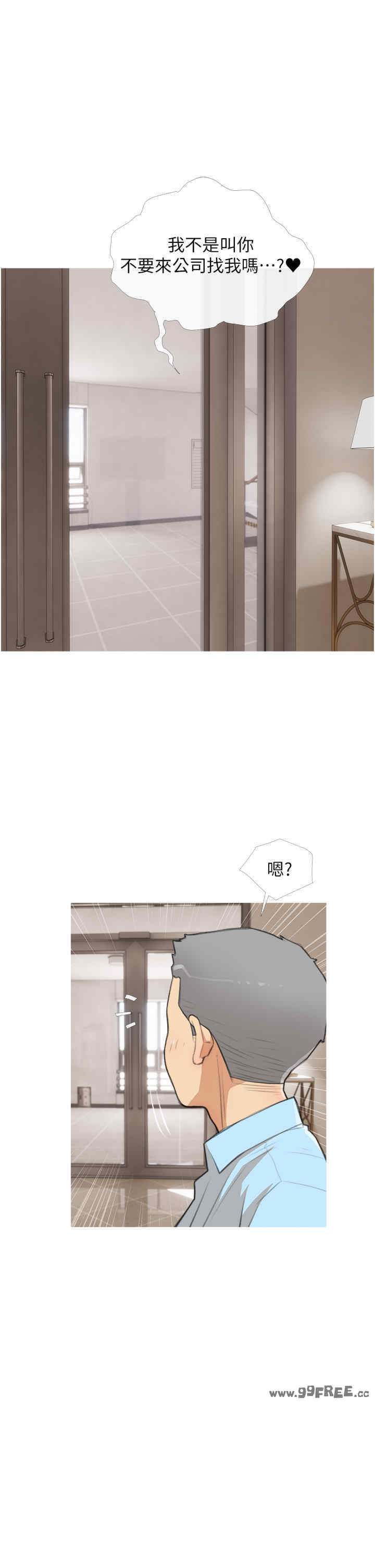 糖果爸爸的抢婚大作战