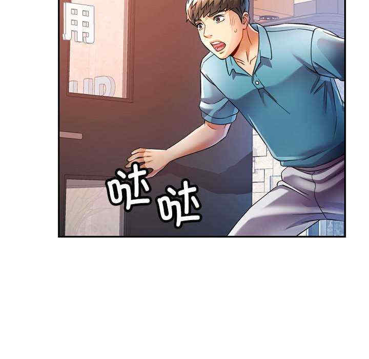 可以爱你吗/似曾相识的她