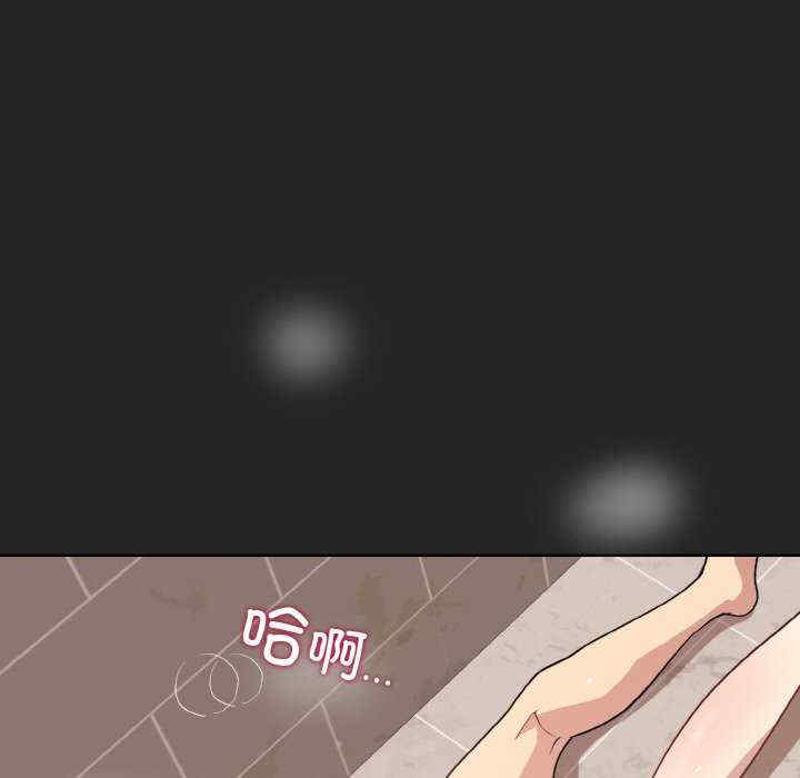 和美女上司玩游戏/冰山主管的秘密兴趣