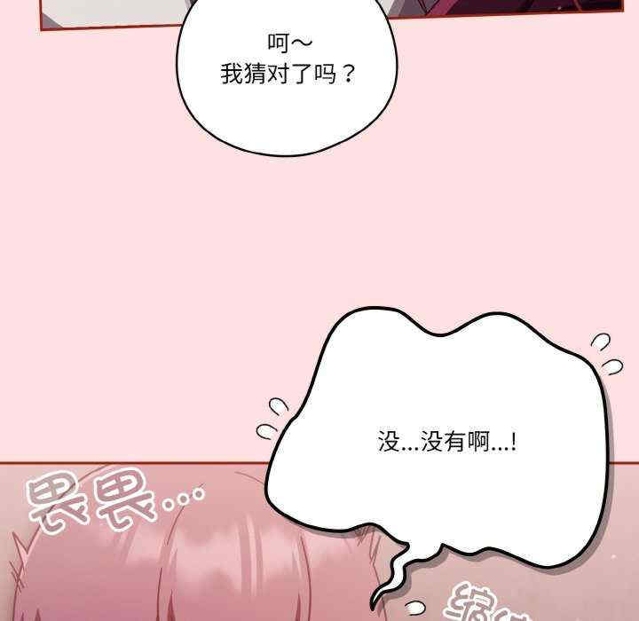 天降美差/天上掉下來的爽缺