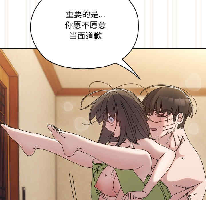 老大!请把女儿交给我!