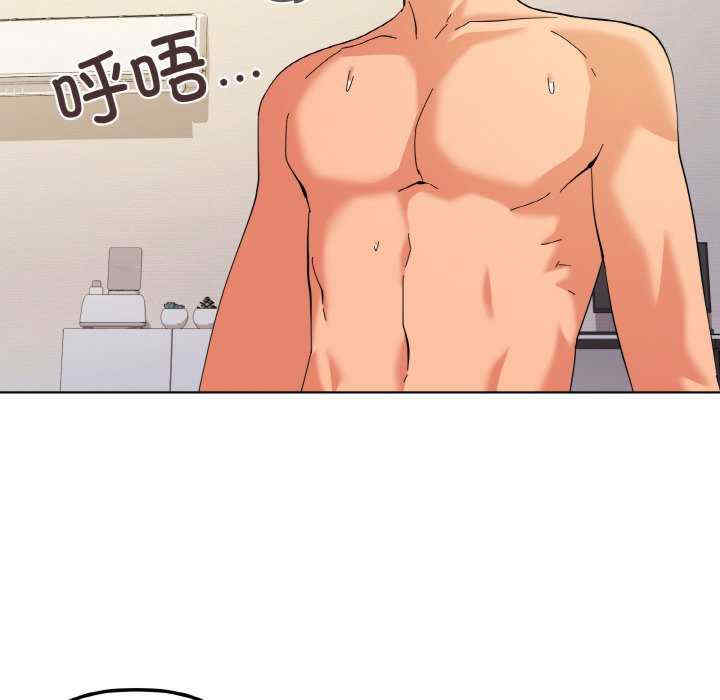 家人之间这样不好吧/家人麥計較