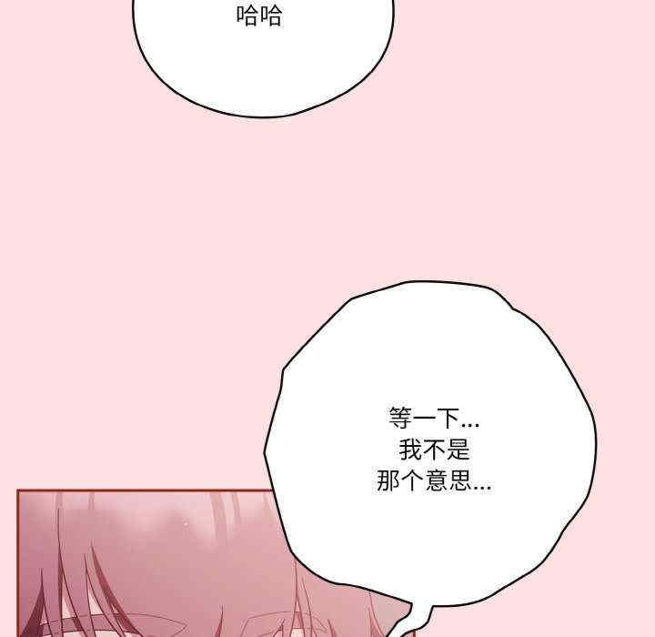 天降美差/天上掉下來的爽缺