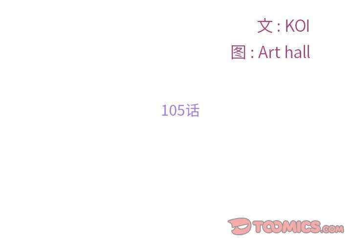 社区重建协会/敲开你的门