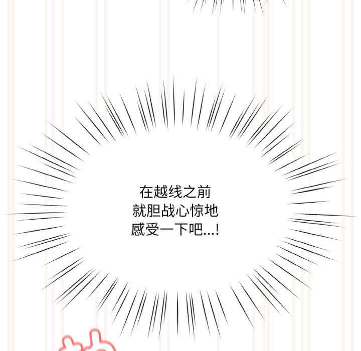 老大!请把女儿交给我!