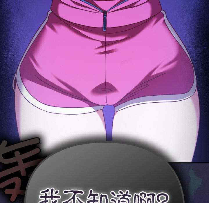 天降美差/天上掉下來的爽缺