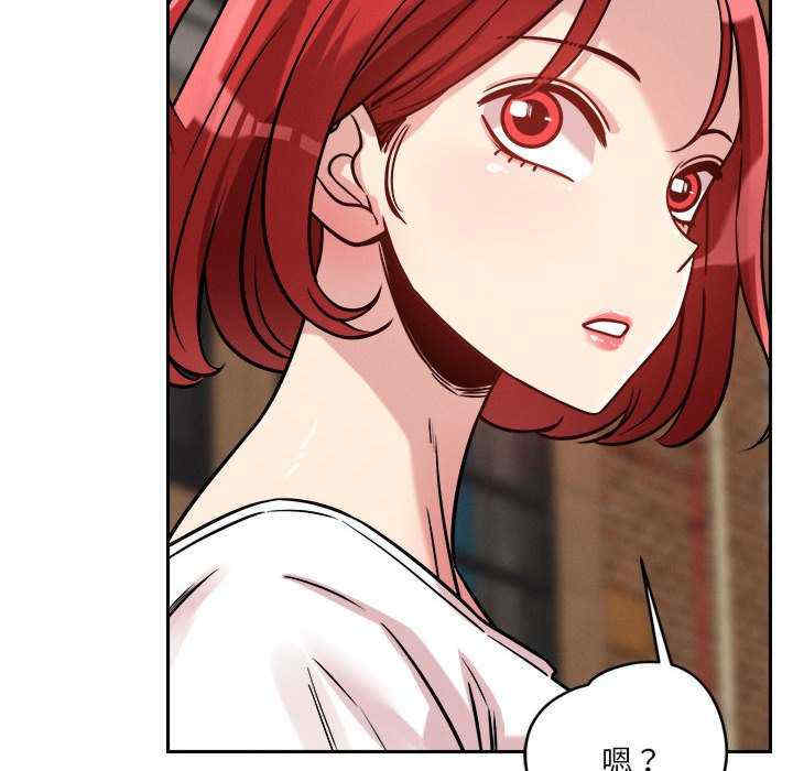 恋人未满/偶然发现我爱你