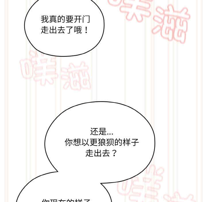 老大!请把女儿交给我!