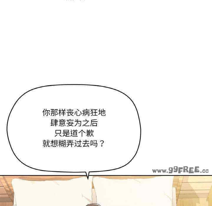 家人之间这样不好吧/家人麥計較