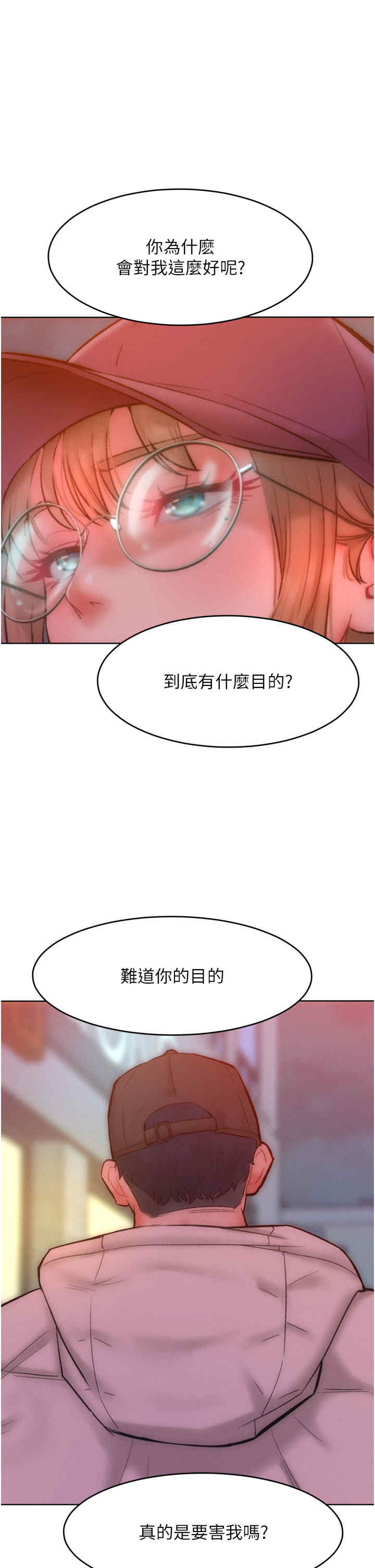 让傲慢女屈服的一百种方法