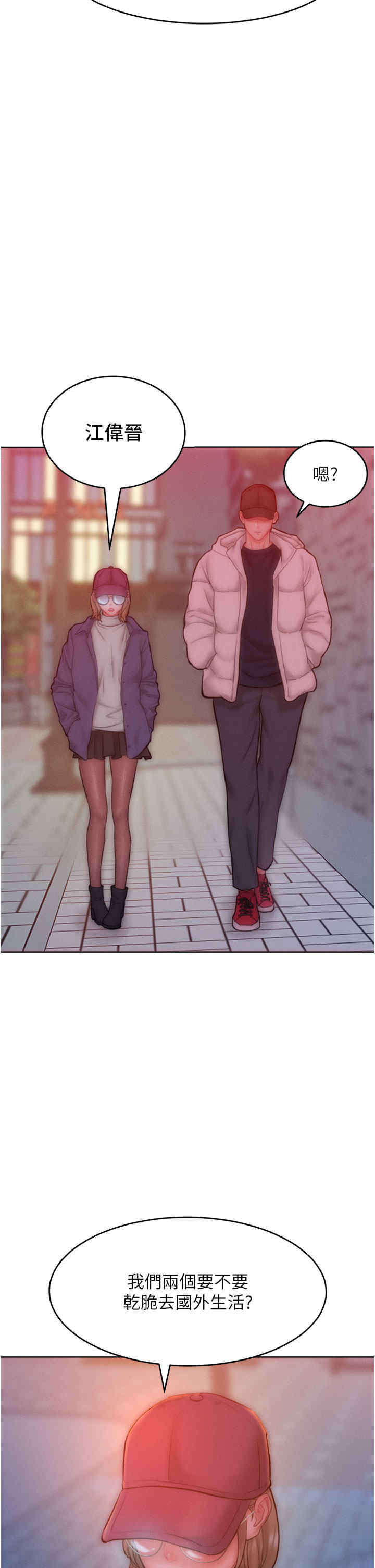 让傲慢女屈服的一百种方法