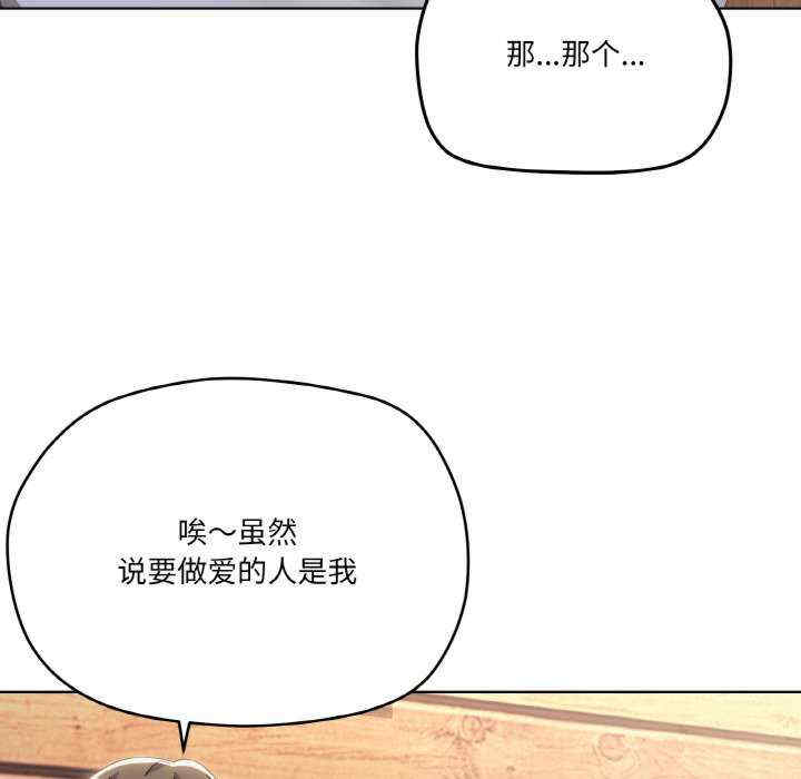 家人之间这样不好吧/家人麥計較