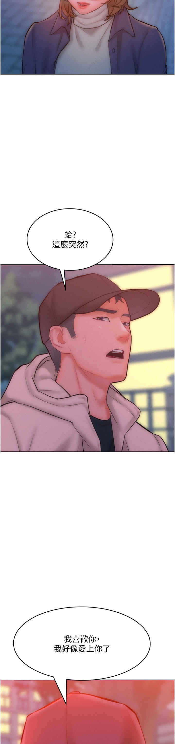 让傲慢女屈服的一百种方法