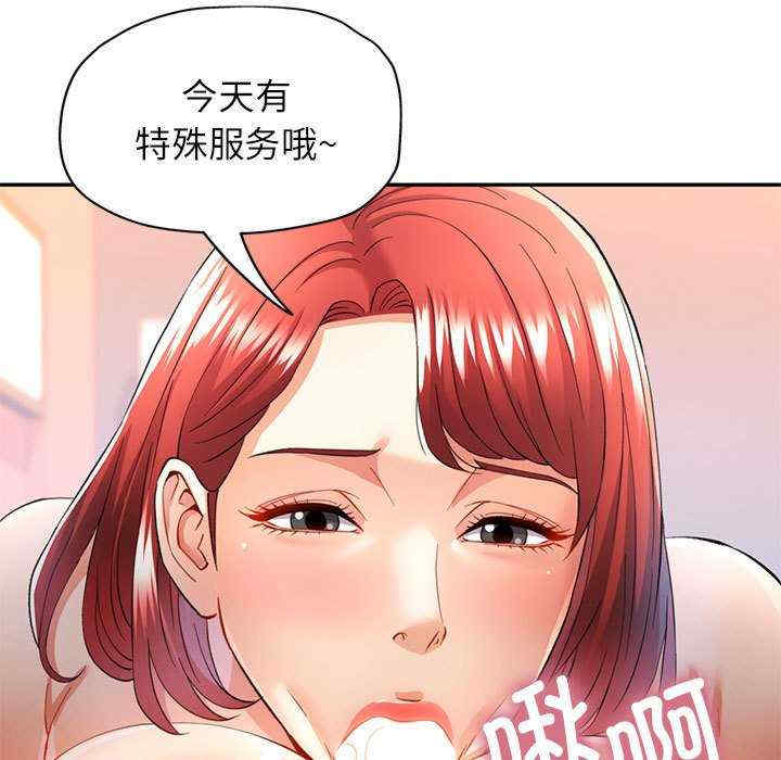 可以爱你吗/似曾相识的她