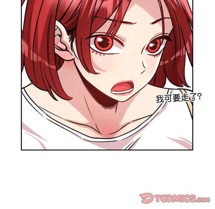 恋人未满/偶然发现我爱你