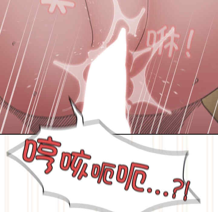 老大!请把女儿交给我!