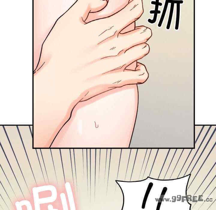 她才不是我姐姐/秘密的姐弟