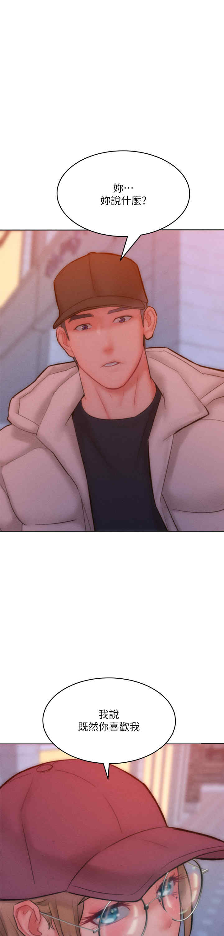 让傲慢女屈服的一百种方法