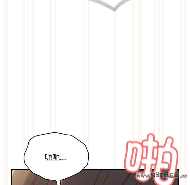 老大!请把女儿交给我!