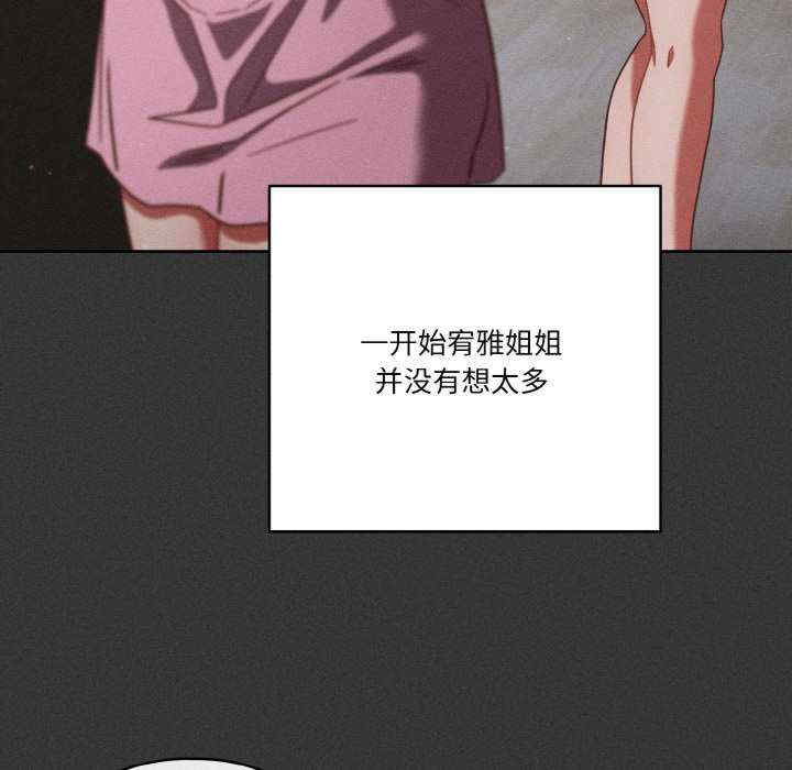 天降美差/天上掉下來的爽缺