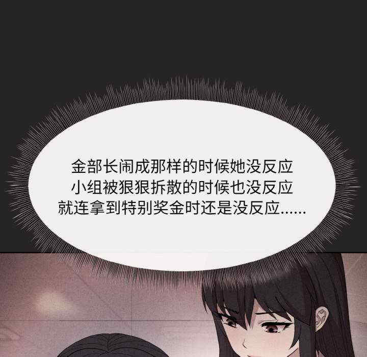 和美女上司玩游戏/冰山主管的秘密兴趣