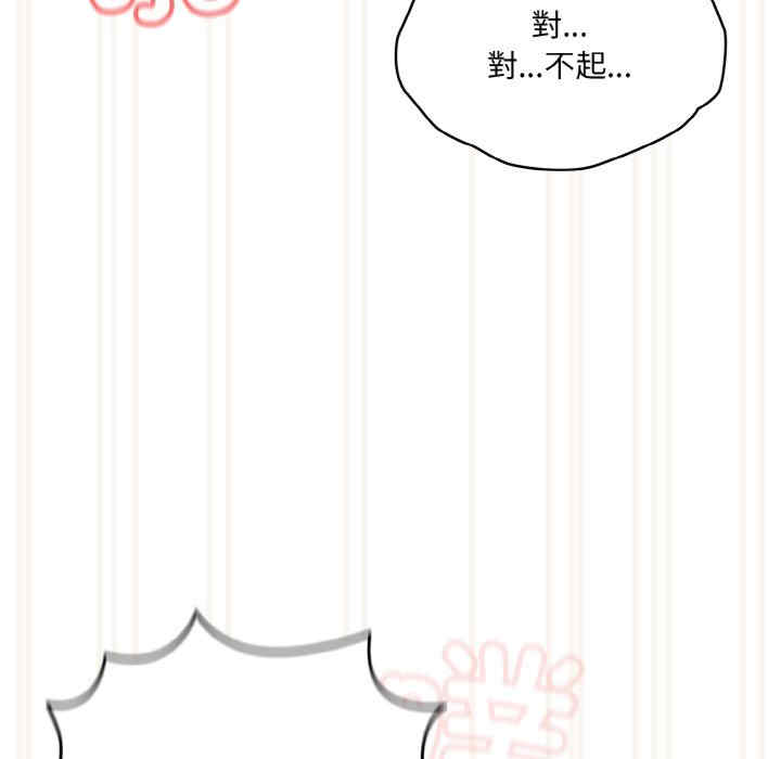 老大!请把女儿交给我!