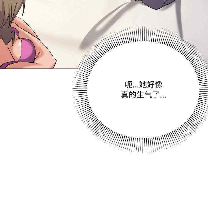 家人之间这样不好吧/家人麥計較