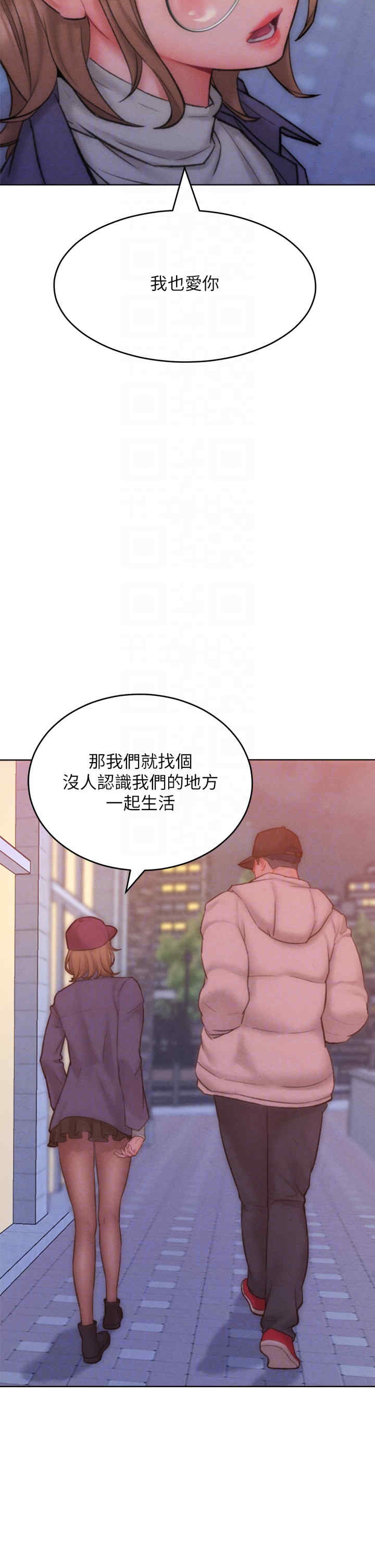 让傲慢女屈服的一百种方法