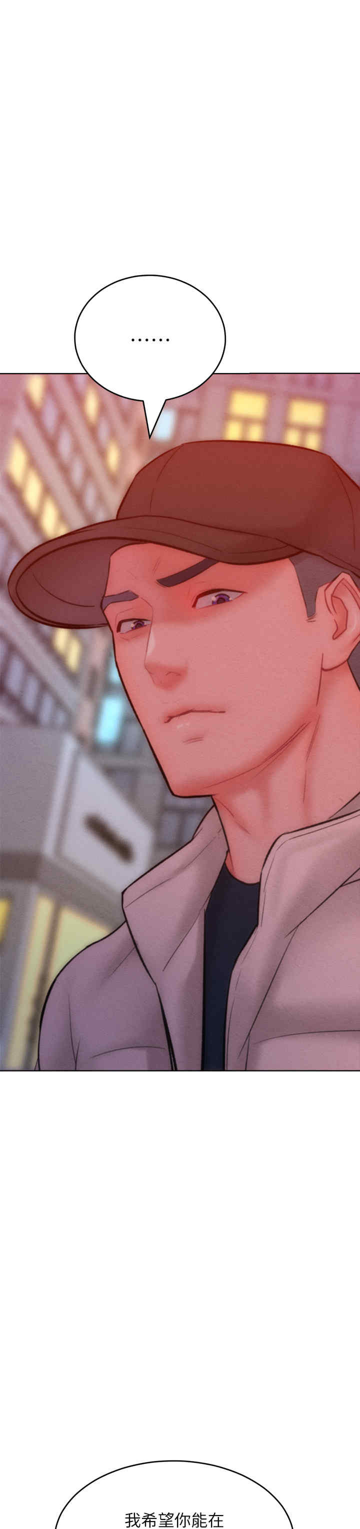 让傲慢女屈服的一百种方法