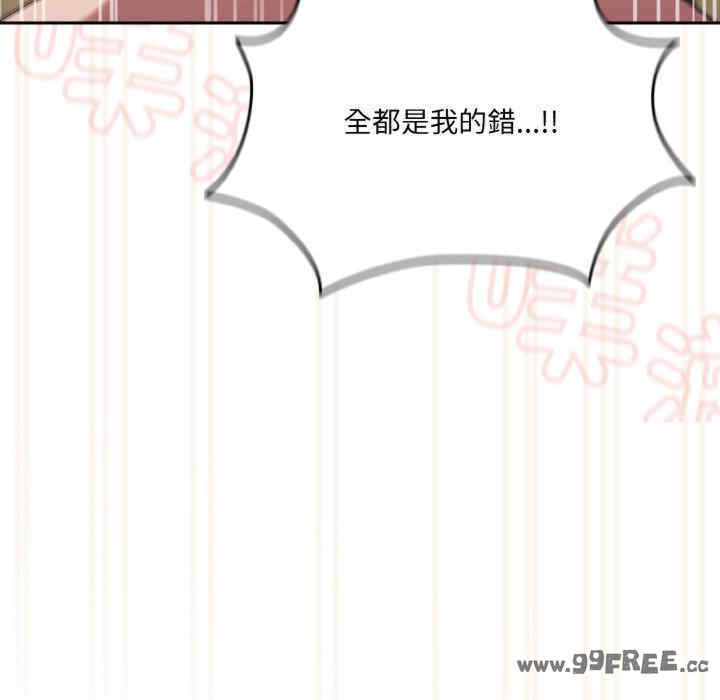 老大!请把女儿交给我!