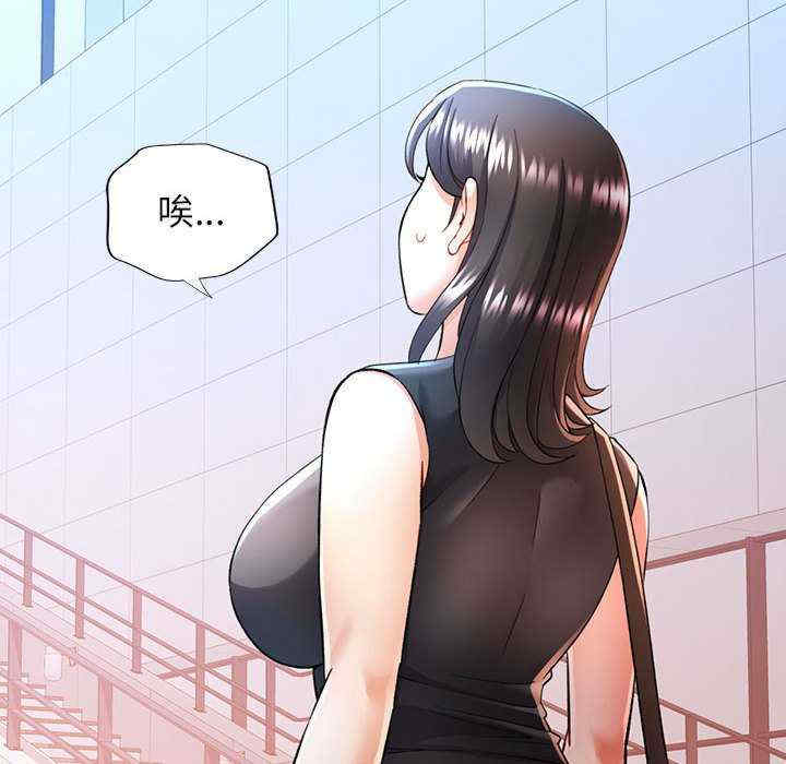 可以爱你吗/似曾相识的她