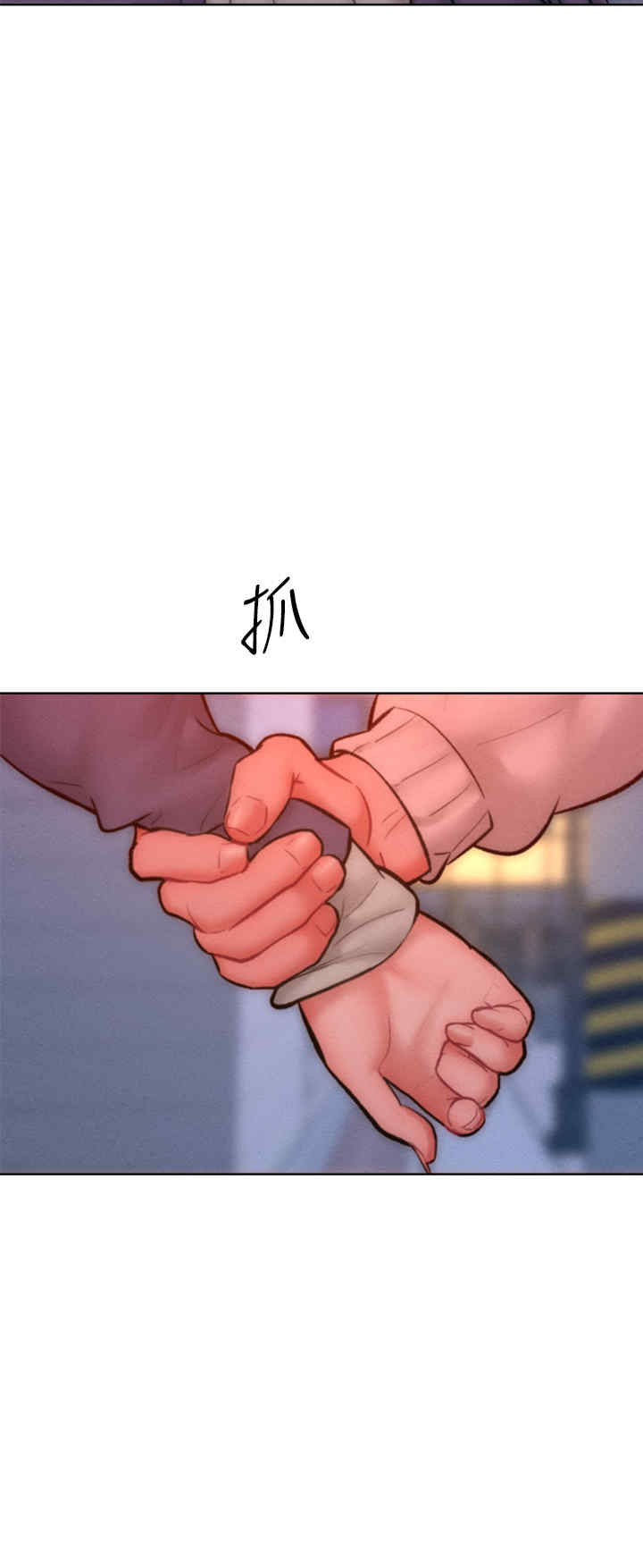 让傲慢女屈服的一百种方法