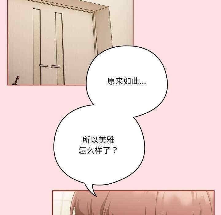 天降美差/天上掉下來的爽缺