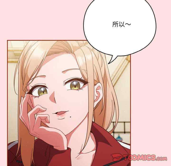 天降美差/天上掉下來的爽缺