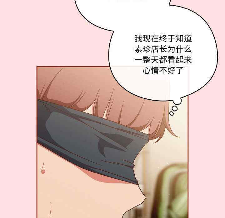 天降美差/天上掉下來的爽缺