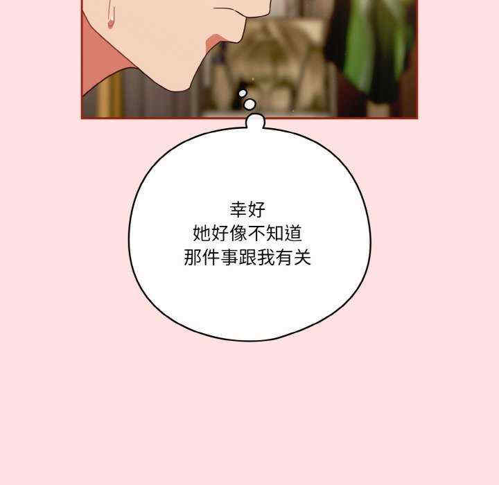 天降美差/天上掉下來的爽缺