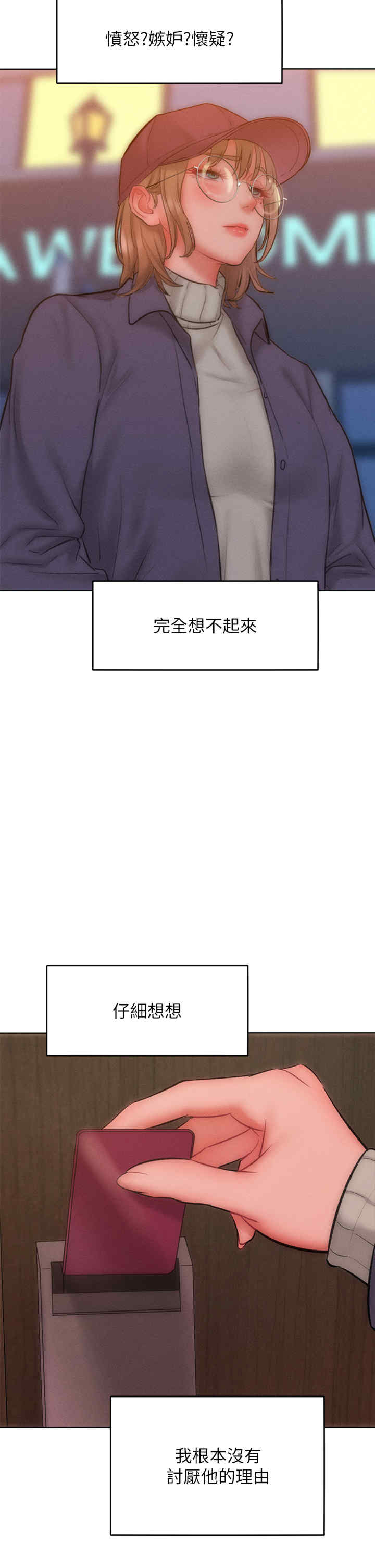 让傲慢女屈服的一百种方法