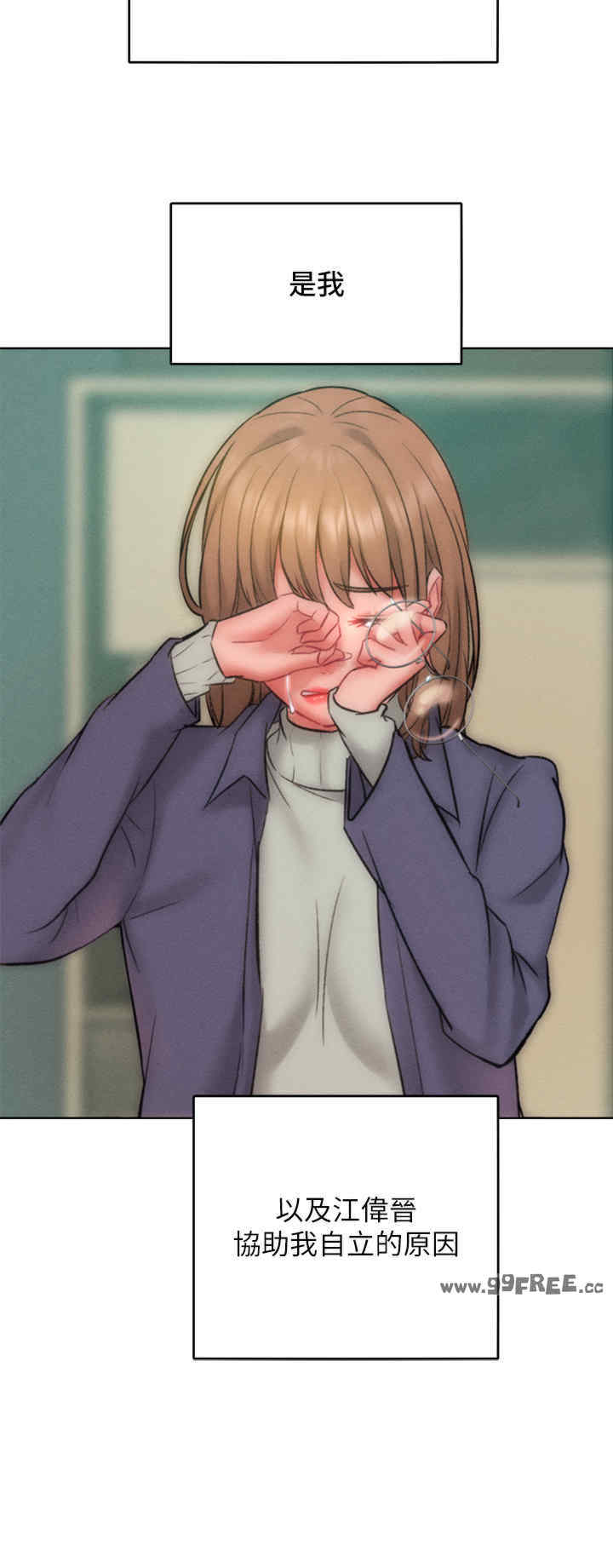 让傲慢女屈服的一百种方法