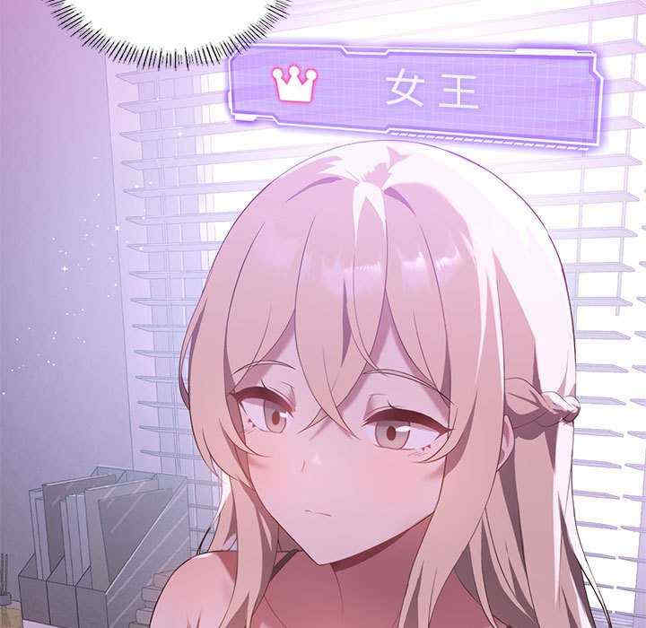 我靠升级逆袭成为大师/我爽爽升级