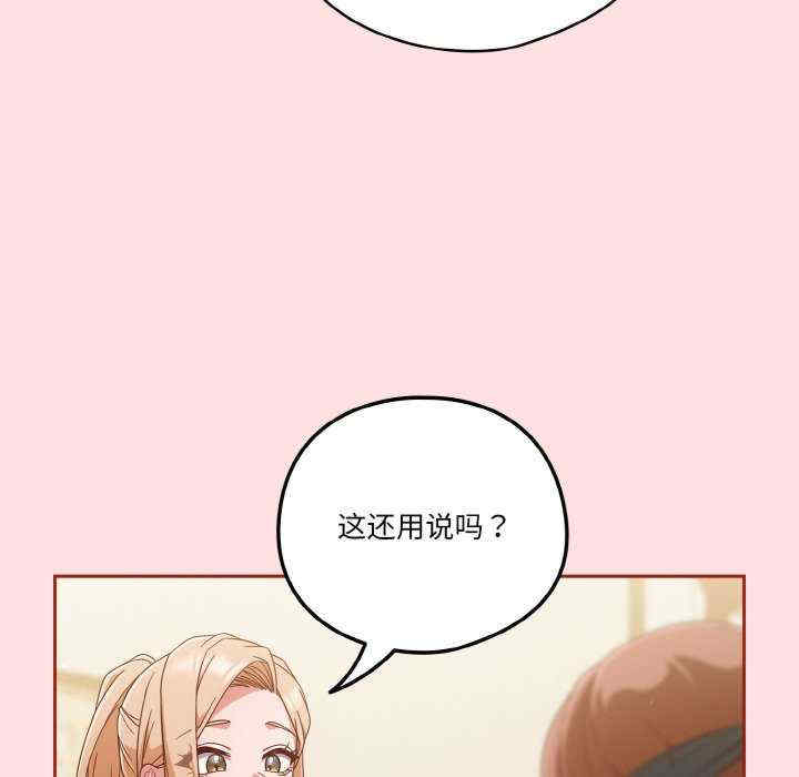 天降美差/天上掉下來的爽缺