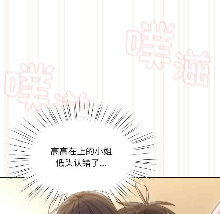 老大!请把女儿交给我!