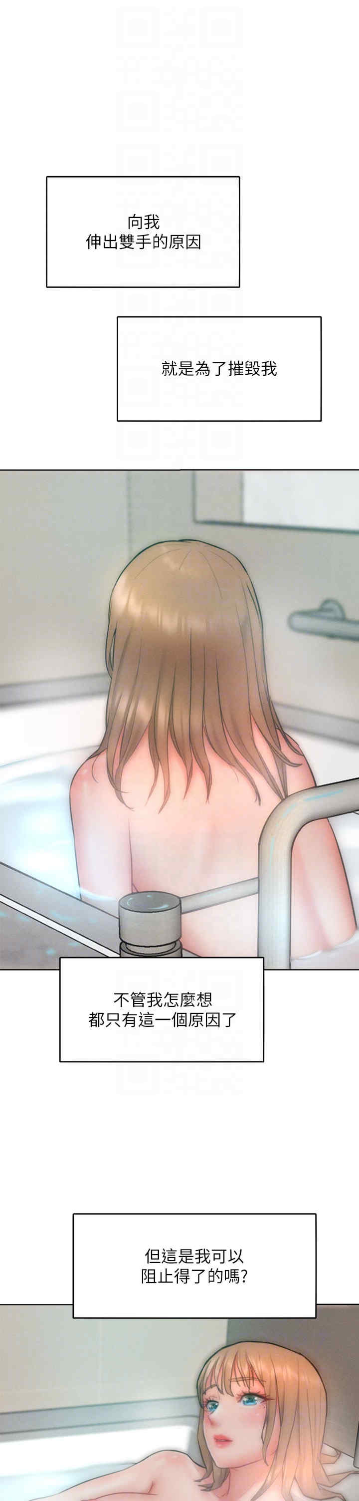 让傲慢女屈服的一百种方法