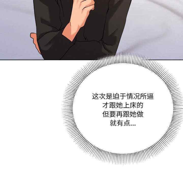 家人之间这样不好吧/家人麥計較