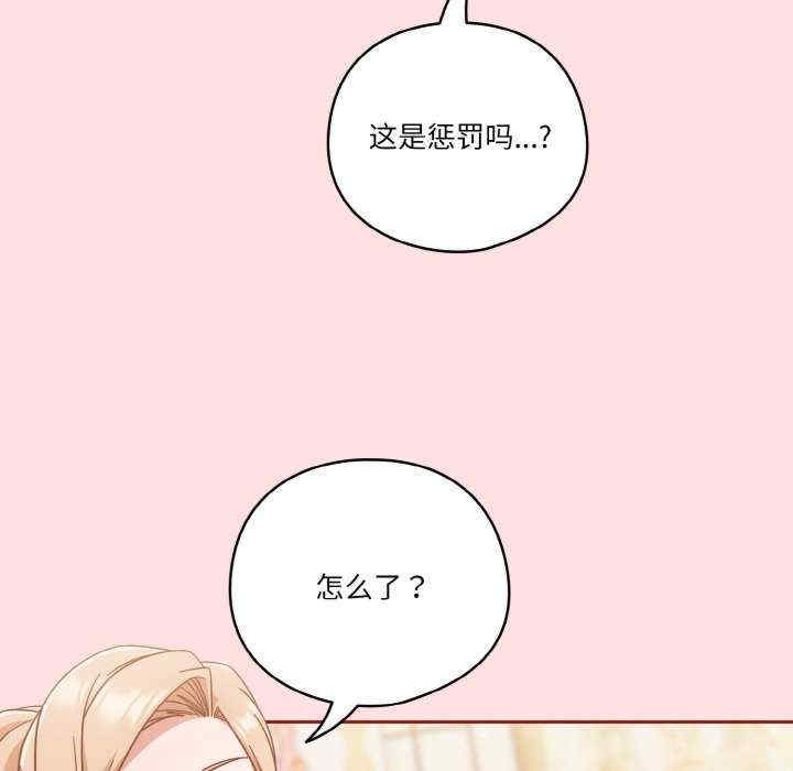 天降美差/天上掉下來的爽缺