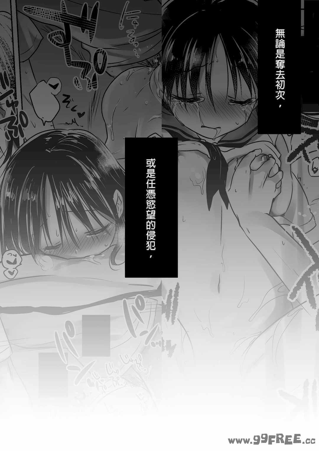 [アクアドロップ (三上ミカ)] おやすみせっくす|睡前爱爱