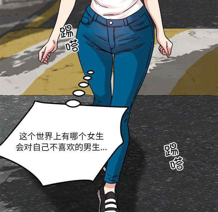 恋人未满/偶然发现我爱你